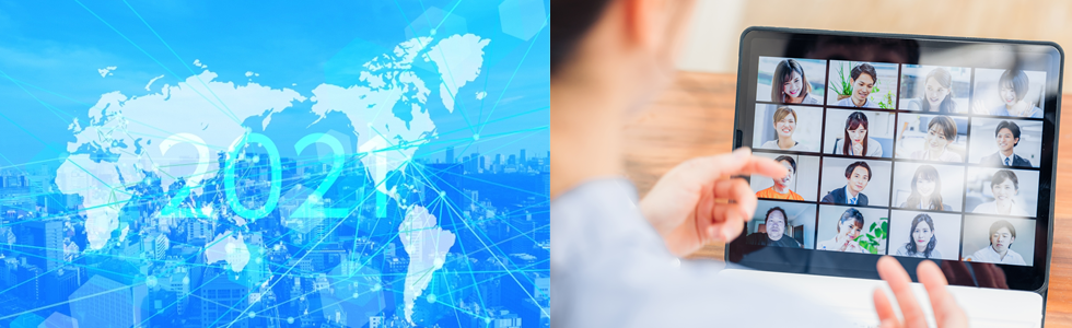 オンライン大会